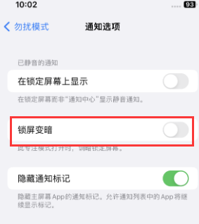 苹景东果维修分享iPhone主屏幕壁纸显得模糊怎么办