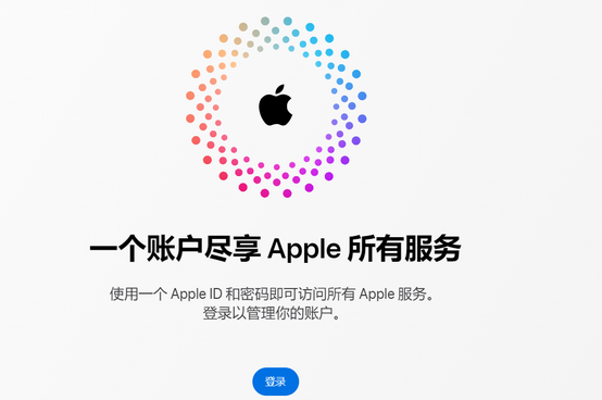 景东iPhone维修中心分享iPhone下载应用时重复提示输入账户密码怎么办 