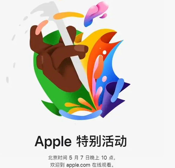 景东景东ipad维修服务点分享新款iPad Pro和iPad Air要来了