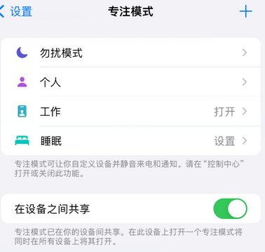 景东iPhone维修服务分享可在指定位置自动切换锁屏墙纸 