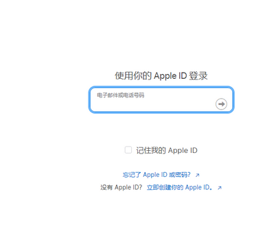 景东苹景东果维修网点分享iPhone如何查询序列号