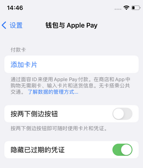 景东苹果锁屏维修分享iPhone锁屏时声音忽大忽小调整方法