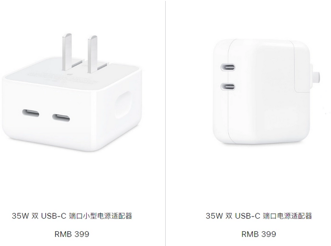 景东苹果15服务店分享iPhone15系列会不会有35W有线充电