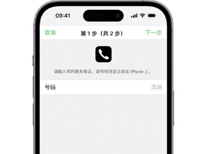 景东apple维修店分享如何通过iCloud网页查找iPhone位置