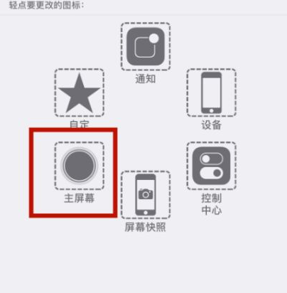 景东苹景东果维修网点分享iPhone快速返回上一级方法教程