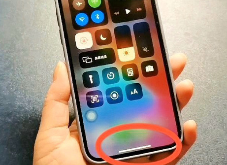 景东苹景东果维修站分享如何使用iPhone下方横线进行应用切换