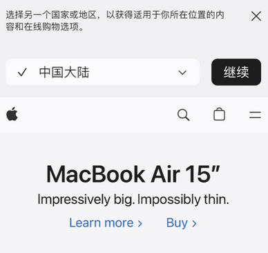 景东apple授权维修如何将Safari浏览器中网页添加到桌面