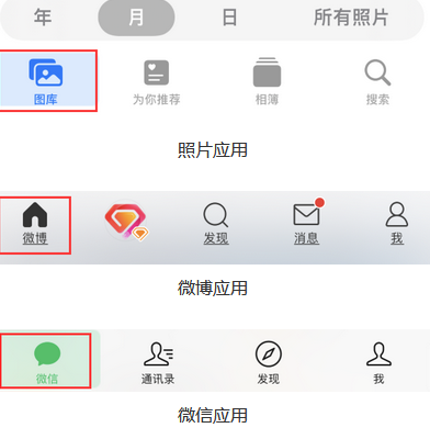 景东苹果换屏维修分享iPhone屏幕上出现方块按钮如何隐藏