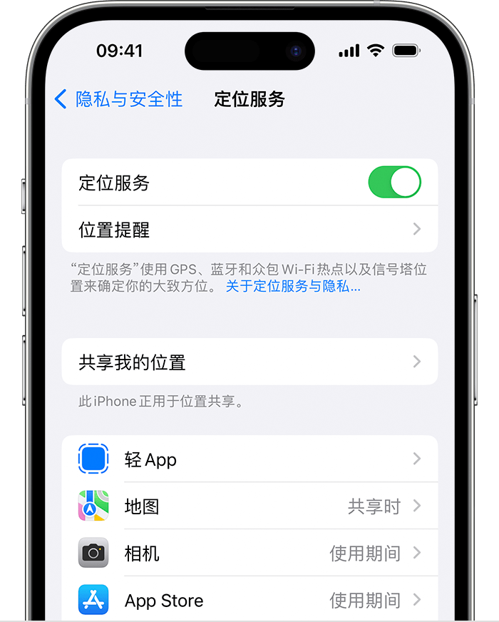 景东苹果维修网点分享如何在iPhone上阻止个性化广告投放 