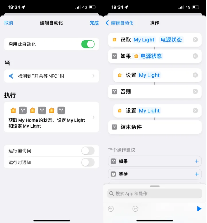 景东苹果14服务点分享iPhone14中NFC功能的使用场景及使用方法 