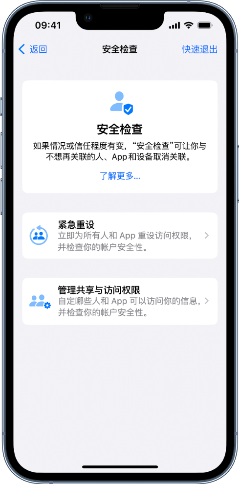 景东苹果手机维修分享iPhone小技巧:使用