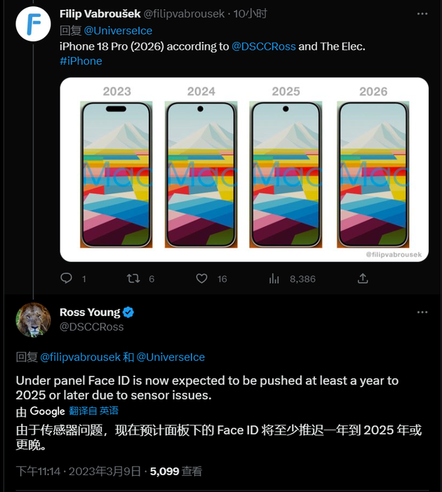 景东苹果手机维修分享:屏下Face ID有什么优势？iPhone何时会有屏下Face ID？ 