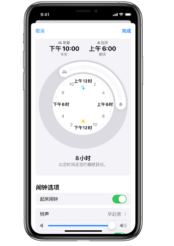 景东苹果14维修分享：iPhone14如何添加多个睡眠闹钟？ 