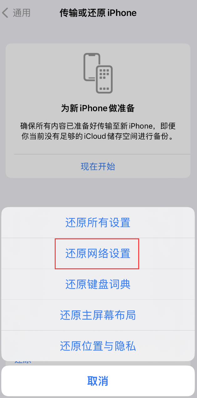 景东苹果手机维修分享：iPhone 提示 “SIM 卡故障”应如何解决？ 