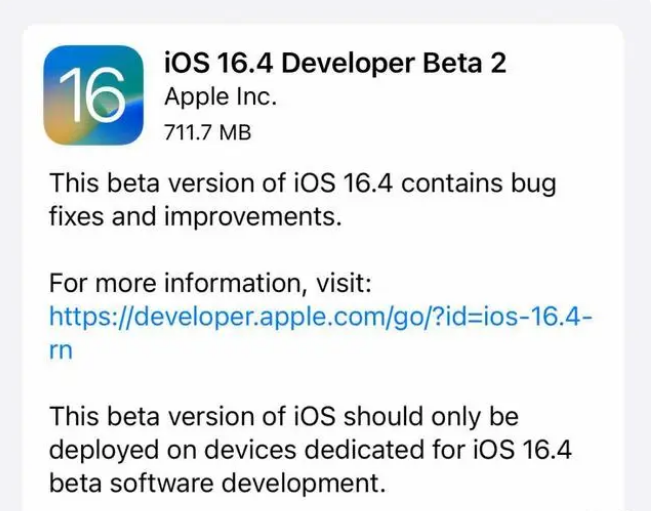 景东苹果手机维修分享：iOS16.4 Beta2升级建议 