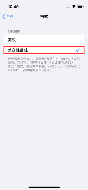 景东苹果14维修店分享iPhone14相机拍照不清晰，照片发黄怎么办 