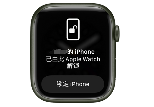 景东苹果手机维修分享用 AppleWatch 解锁配备面容 ID 的 iPhone方法 