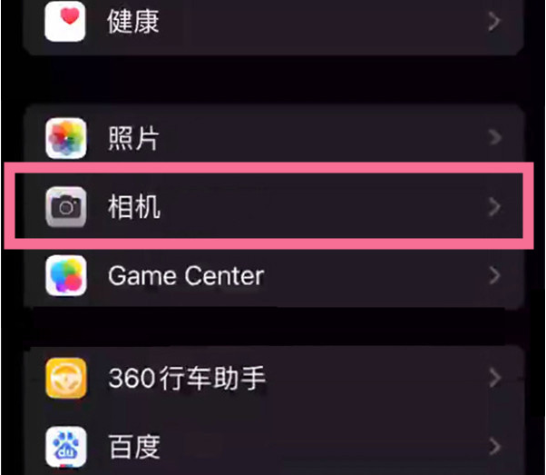 景东苹果14服务点分享iPhone14 开启音量键连拍的方法 