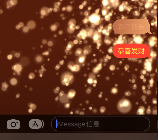 景东苹果维修网点分享iPhone 小技巧：使用 iMessage 信息和红包功能 