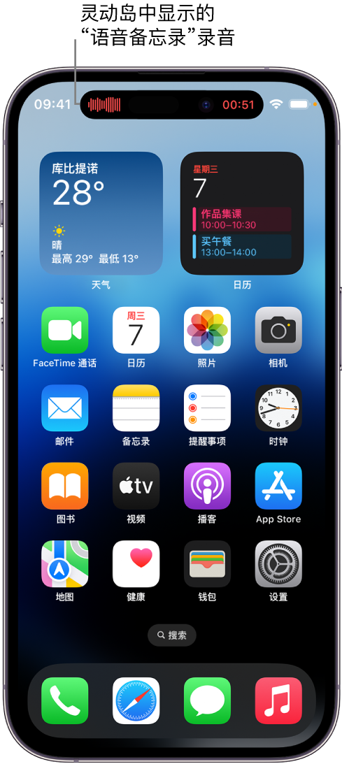 景东苹果14维修分享在 iPhone 14 Pro 机型中查看灵动岛活动和进行操作 