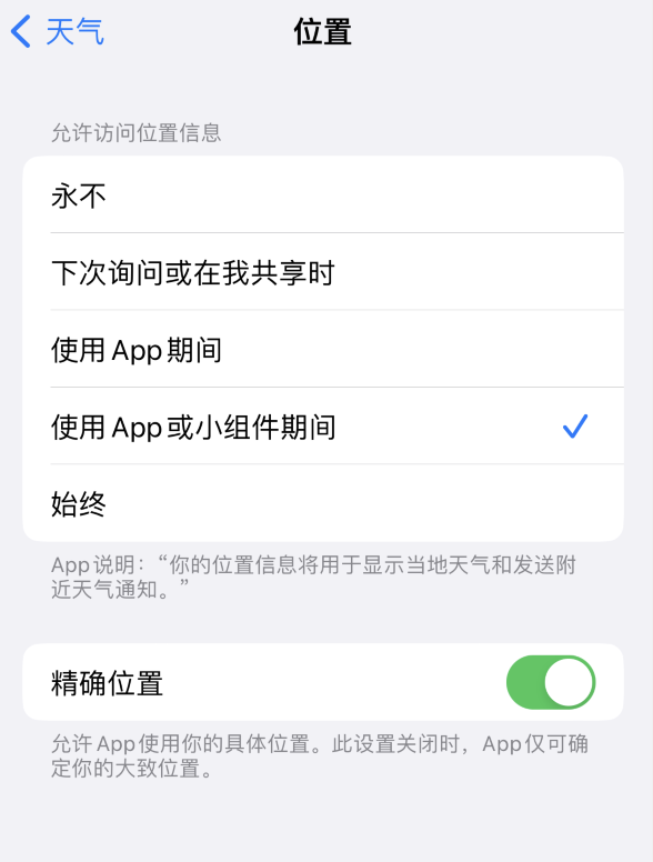 景东苹果服务网点分享你会去哪购买iPhone手机？如何鉴别真假 iPhone？ 