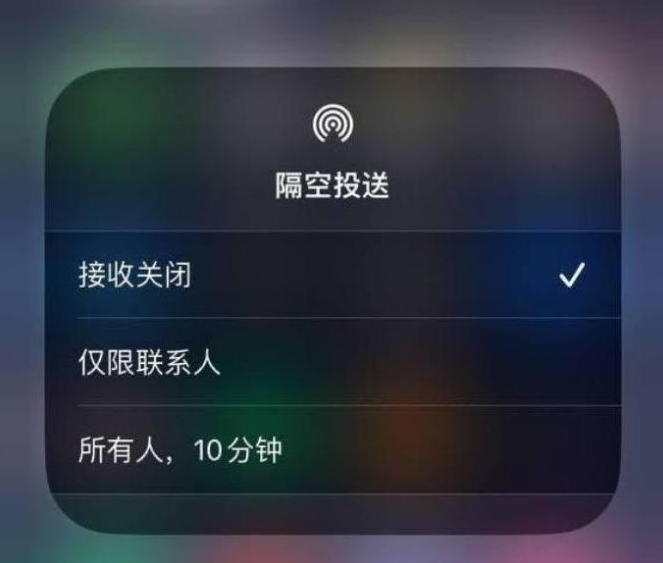 景东苹果14维修分享iPhone 14 Pro如何开启隔空投送 