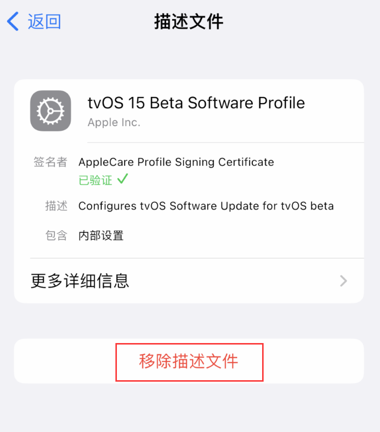 景东苹果手机维修分享iOS 16 屏蔽系统更新教程 