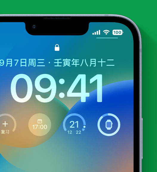 景东苹果手机维修分享官方推荐体验这些 iOS 16 新功能 