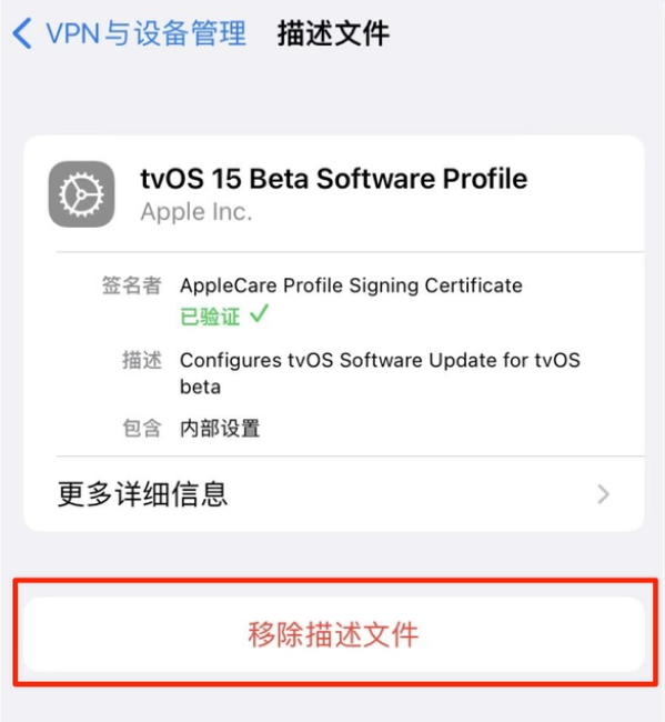 景东苹果手机维修分享iOS 15.7.1 正式版适合养老吗 