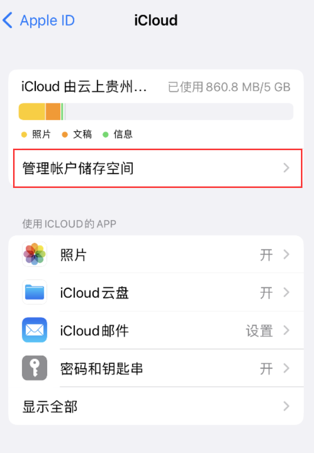 景东苹果手机维修分享iPhone 用户福利 