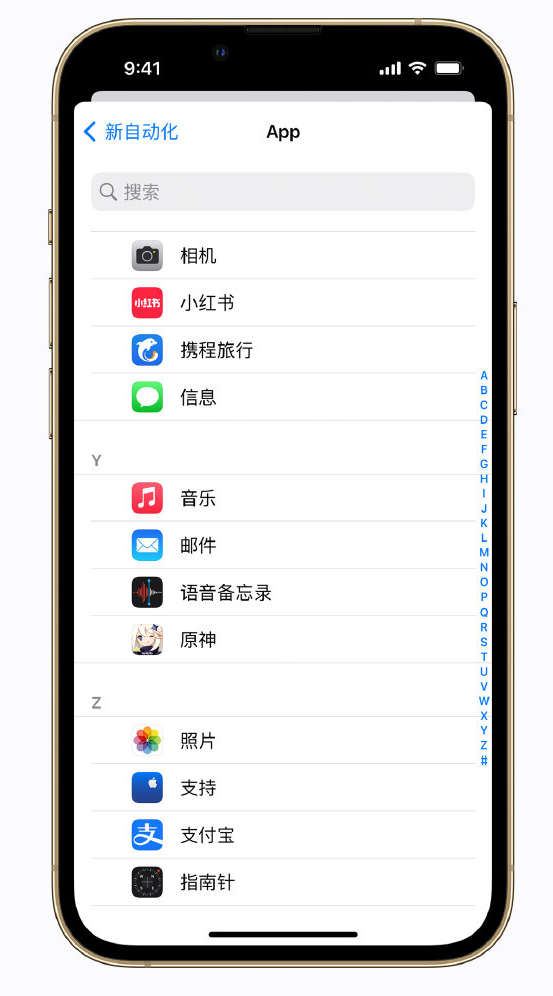 景东苹果手机维修分享iPhone 实用小技巧 