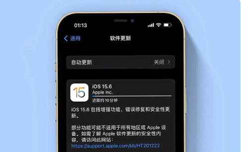 景东苹果手机维修分享iOS 15.6续航怎么样 