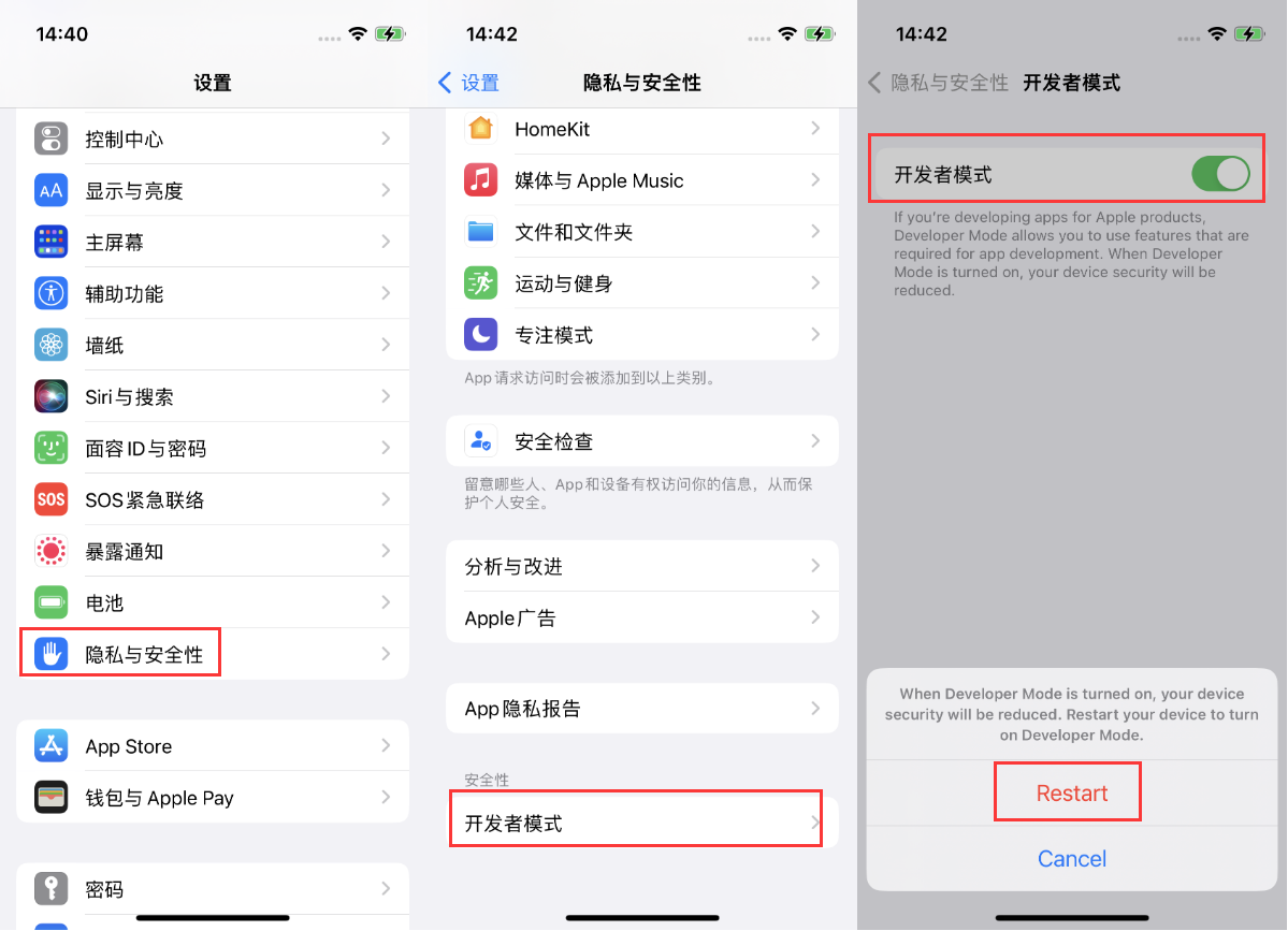 景东苹果手机维修分享iOS 16新增的开发者模式有什么用 