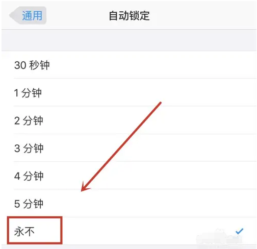 景东苹果14维修分享iPhone 14有常亮屏功能吗 