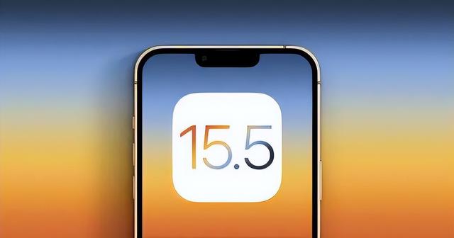 景东苹果手机维修分享iOS15.5值得更新吗 