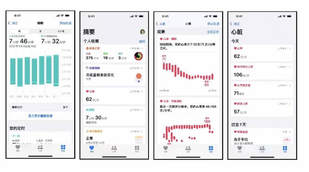 景东苹果手机维修分享iPhone实用功能汇总 