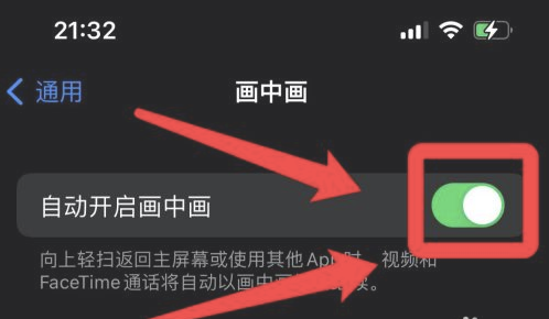 景东苹果13维修分享iPhone 13分屏方法 