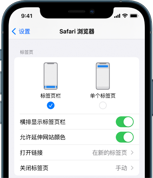 景东苹果手机维修分享iOS 15 使用技巧 