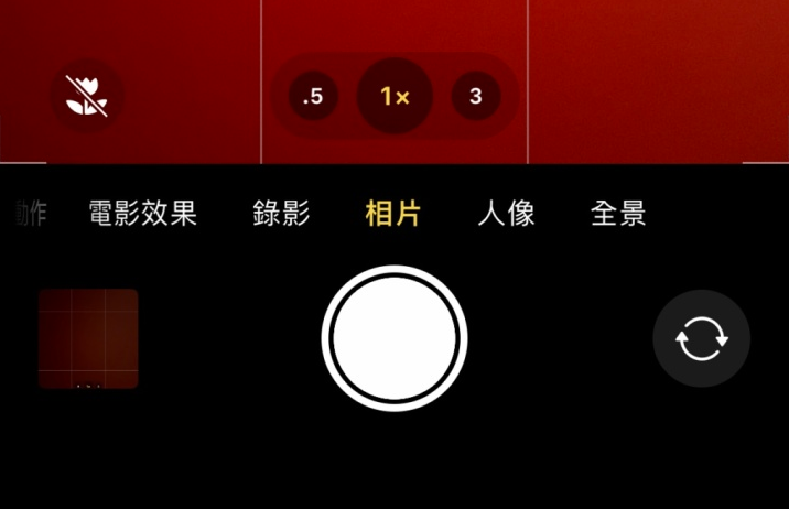 景东苹果13维修分享 iPhone 13 Pro 系列中拍摄和控制微距照片和视频 