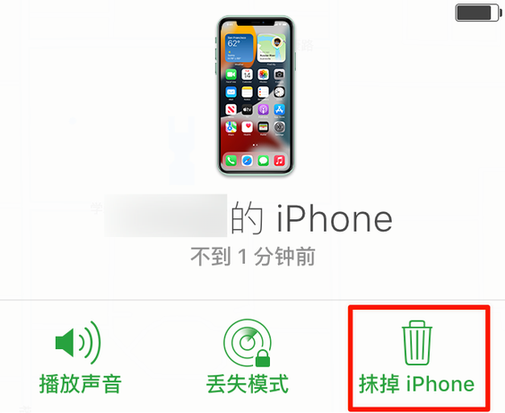 景东苹果手机维修分享iOS 15 中值得注意的重要功能 