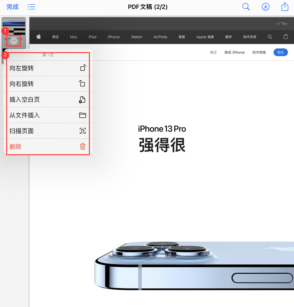 景东苹果手机维修分享iOS 15 小技巧 