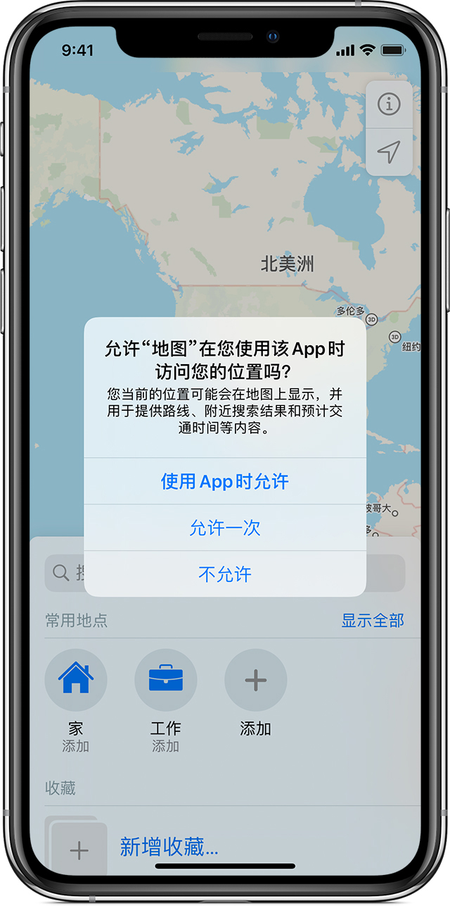 景东苹果手机维修分享iOS 15 使用技巧 
