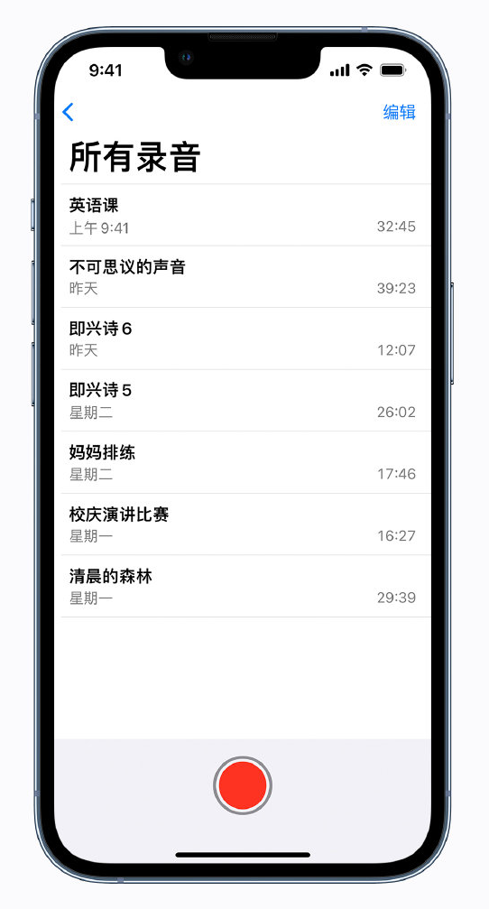 景东苹果手机维修分享最新屏蔽 iOS 16 更新描述文件已发布 