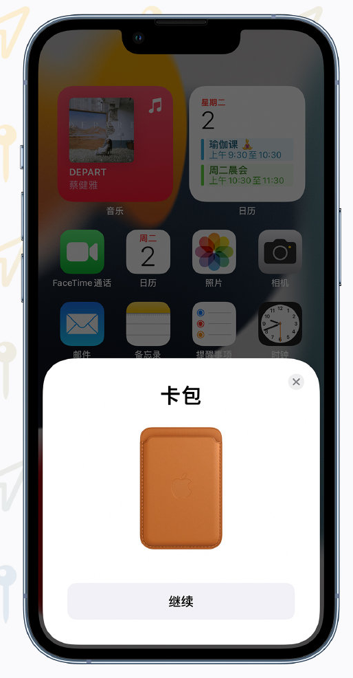 景东苹果手机维修分享iOS 15 “查找”应用有哪些改进 