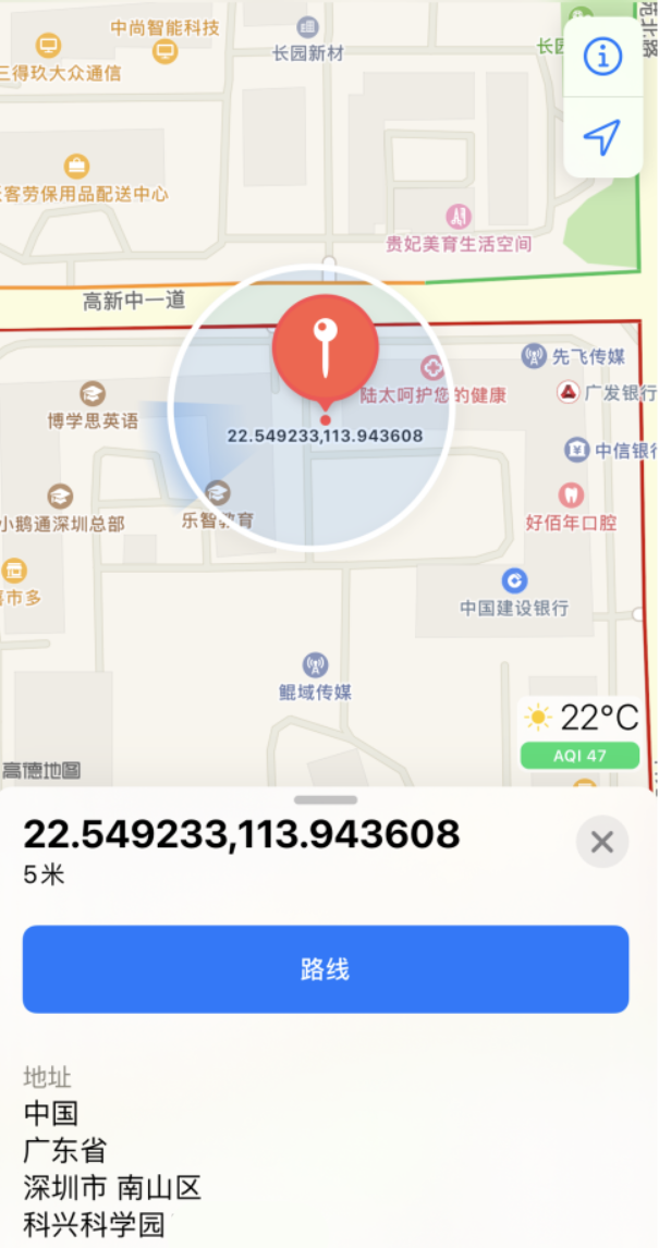 景东苹果手机维修分享iPhone 小技巧 