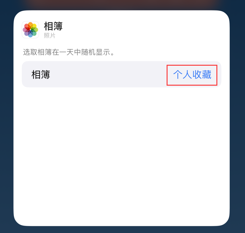 景东苹果手机维修分享iOS 17 小技巧 