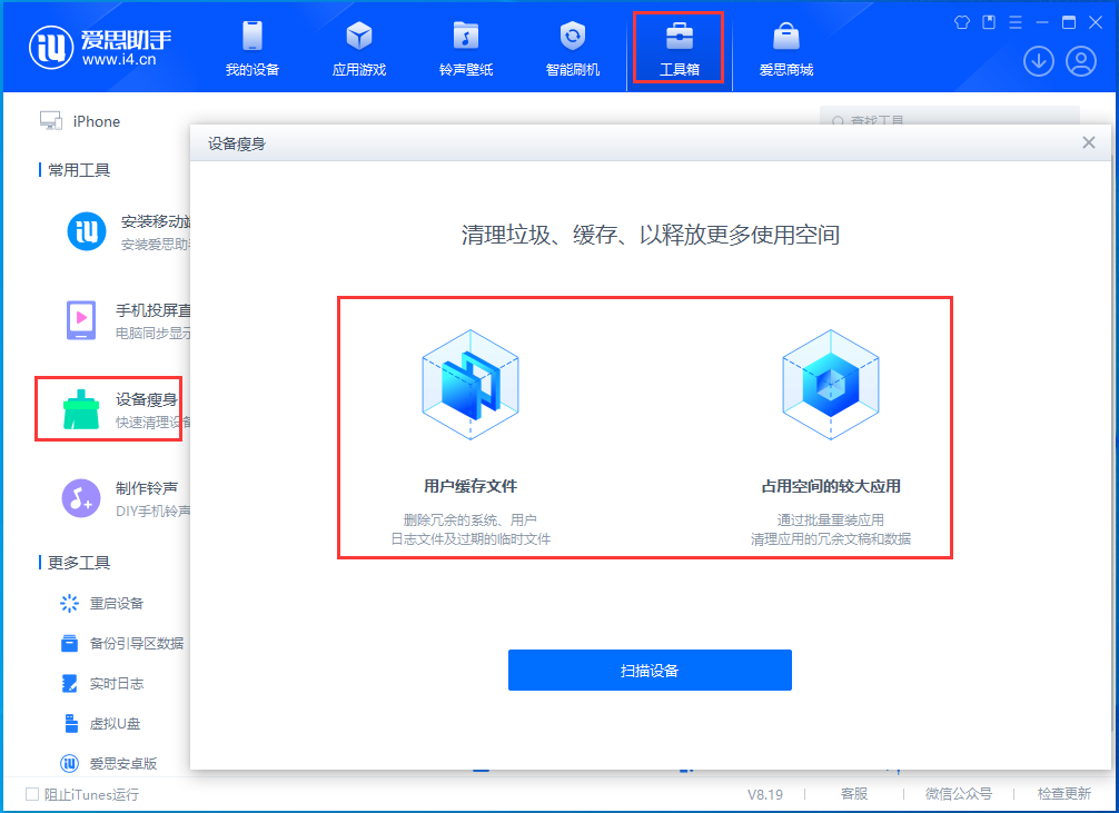 景东苹果手机维修分享关于iPhone存储空间的一些疑问 