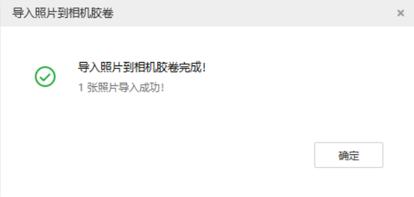景东苹果手机维修分享如何将照片导入到 iPhone 13 