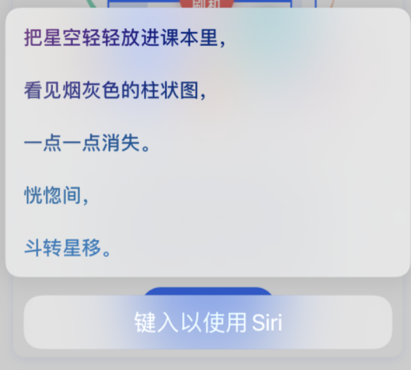 景东苹果手机维修分享iPhone 新技巧 