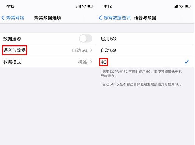 景东苹果手机维修分享iPhone使用5G更耗电吗 